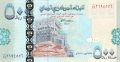 Yemen Arab Republic 500 Rials, 2007